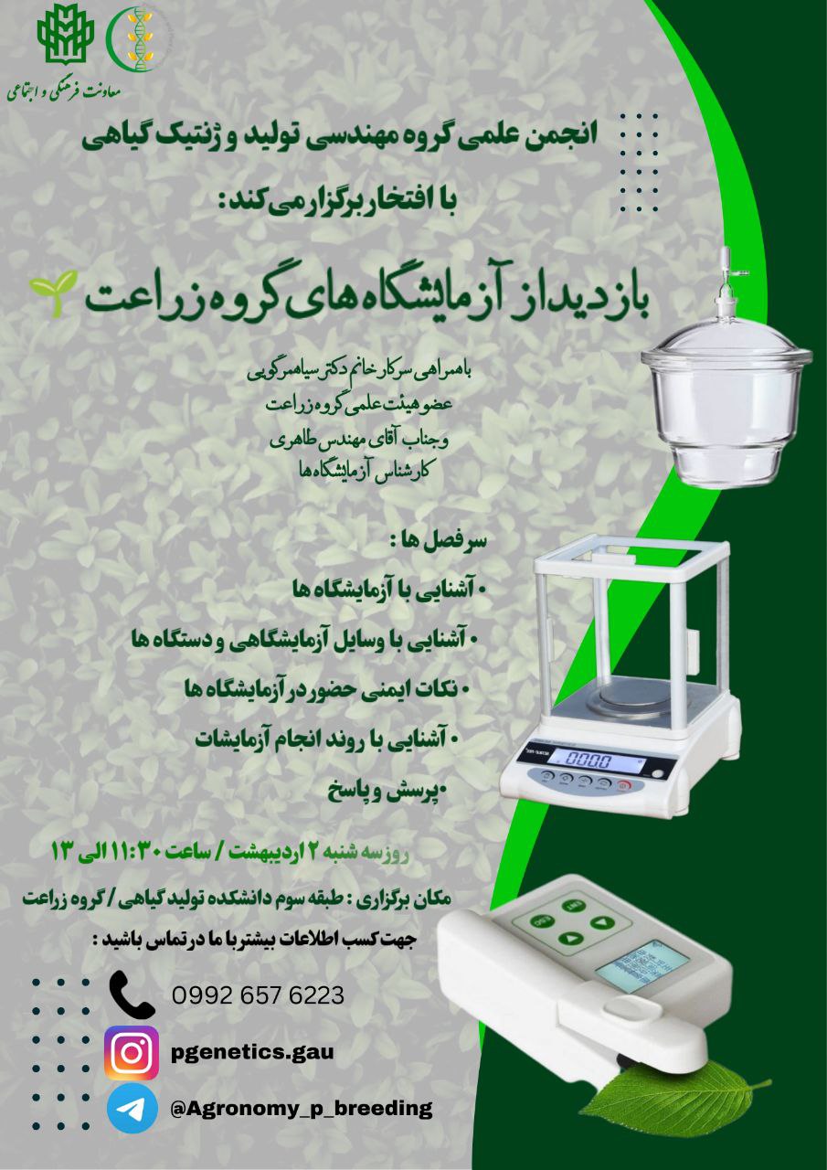 پوستر 2