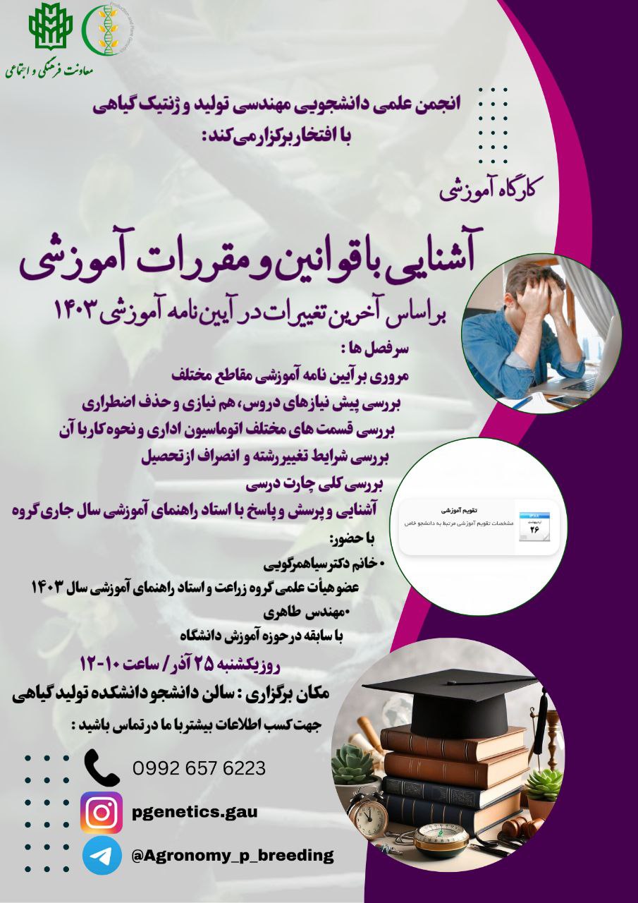 پوستر 1