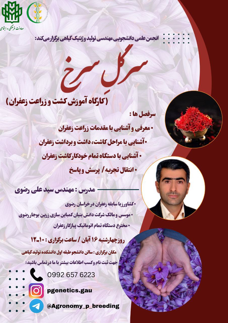 پوستر 4