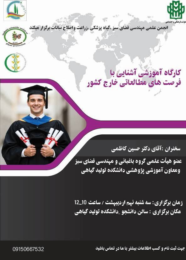 پوستر 2